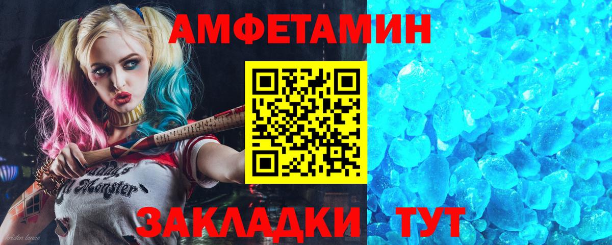 Кисловодск  Гашиш  Амфетамин кристаллы  КОКАИН  МЕФ кристаллы  Каннабис  Конопля  Мефедрон  