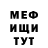 Гашиш убойный Moodac Ebani