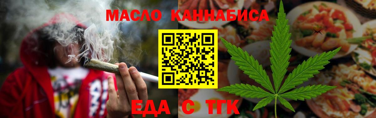 Кисловодск  Canna-Cookies конопля  Вход с VPN 