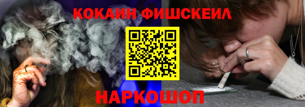 Cocaine Перу Кисловодск