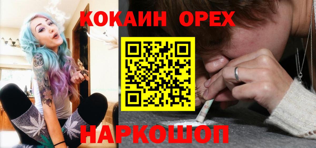 COCAIN 98%  Cocaine Колумбийский  Кисловодск 