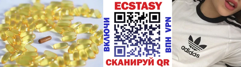 Экстази 280мг hydra ONION Кисловодск как найти закладки