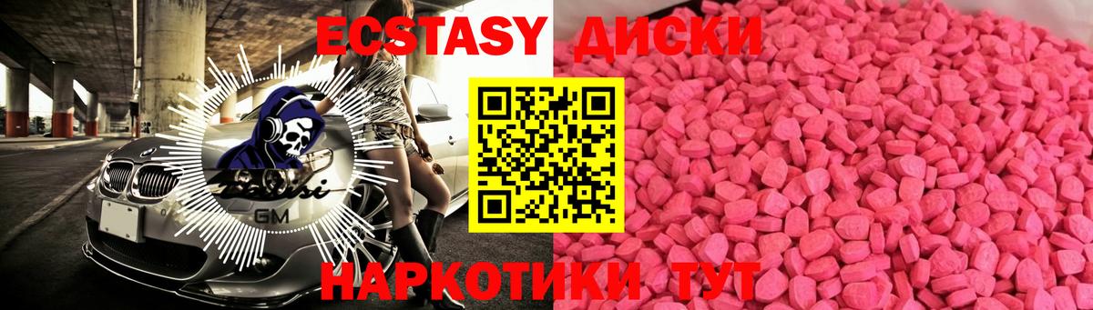 ЭКСТАЗИ Дубай Кисловодск