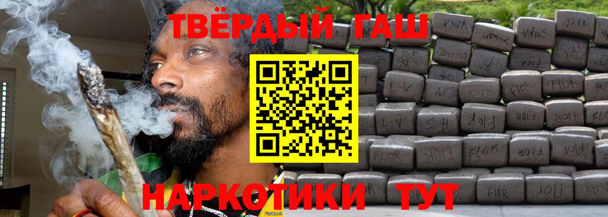 ГАШ Ice-O-Lator Кисловодск