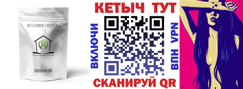 даркнет сайт  площадка телеграм  Кетамин ketamine  Кисловодск  мега ссылки 