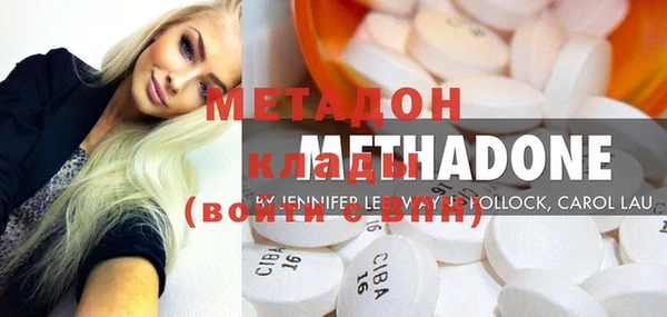 MDMA Premium VHQ Нефтегорск