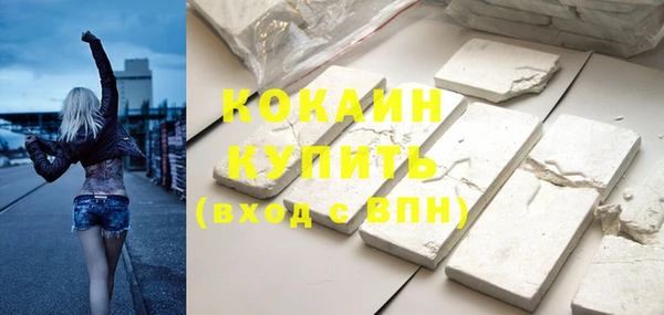MDMA Premium VHQ Нефтегорск