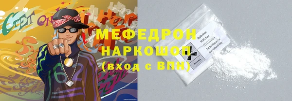 спиды Белая Калитва