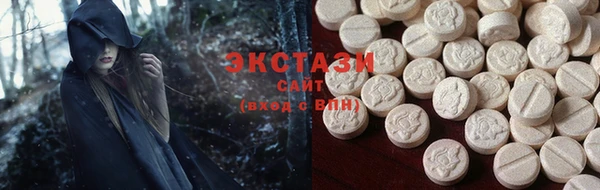 кристаллы Бежецк