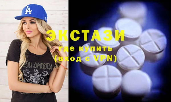 MDMA Premium VHQ Нефтегорск