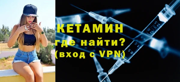 MDMA Premium VHQ Нефтегорск