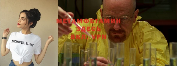 наркотики Нефтекумск
