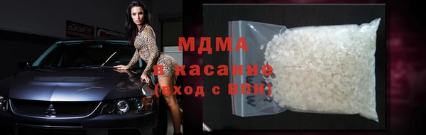 кристаллы Бежецк