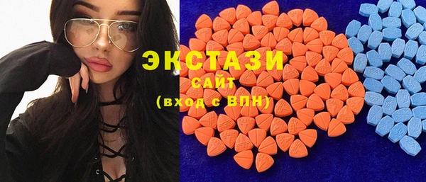 MDMA Premium VHQ Нефтегорск