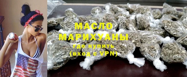 наркотики Нефтекумск