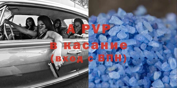 синтетический гашиш Нея