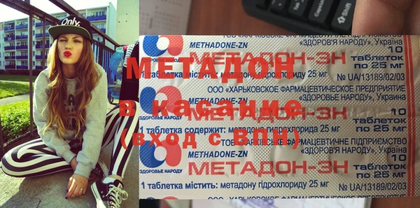 PSILOCYBIN Ахтубинск