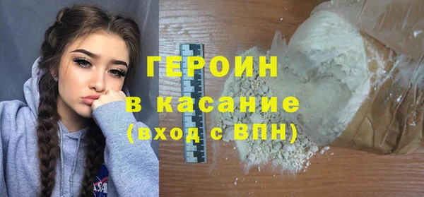 кристаллы Бежецк
