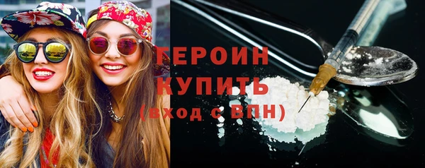 наркотики Нефтекумск