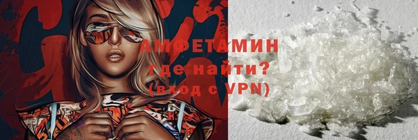 дурь Белая Холуница