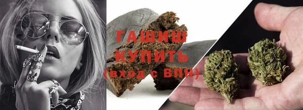 синтетический гашиш Нея