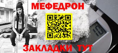 эйфоретик Заводоуковск