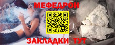 мескалин Гай