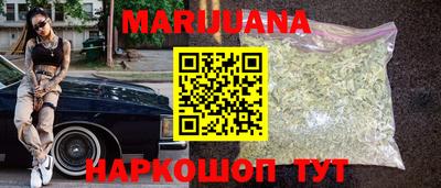 дистиллят марихуана Гатчина