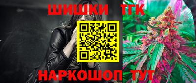 дистиллят марихуана Гатчина