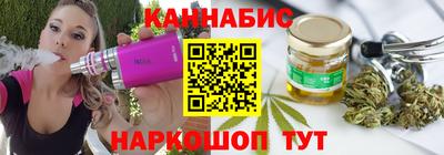 дистиллят марихуана Гатчина