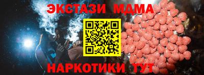 дистиллят марихуана Гатчина