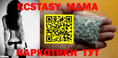 мескалин Гай