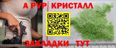 прущая мука Жуковский