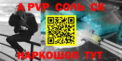 СК Гагарин