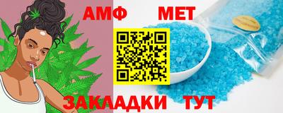 герыч Азнакаево