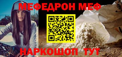 герыч Азнакаево