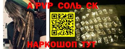 СК Гагарин