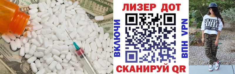 hydra маркетплейс  Кисловодск  LSD-25 экстази ecstasy 