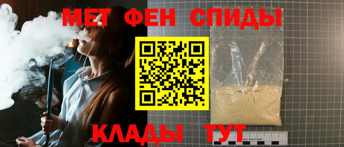 Первитин витя  Первитин витя  Кисловодск 