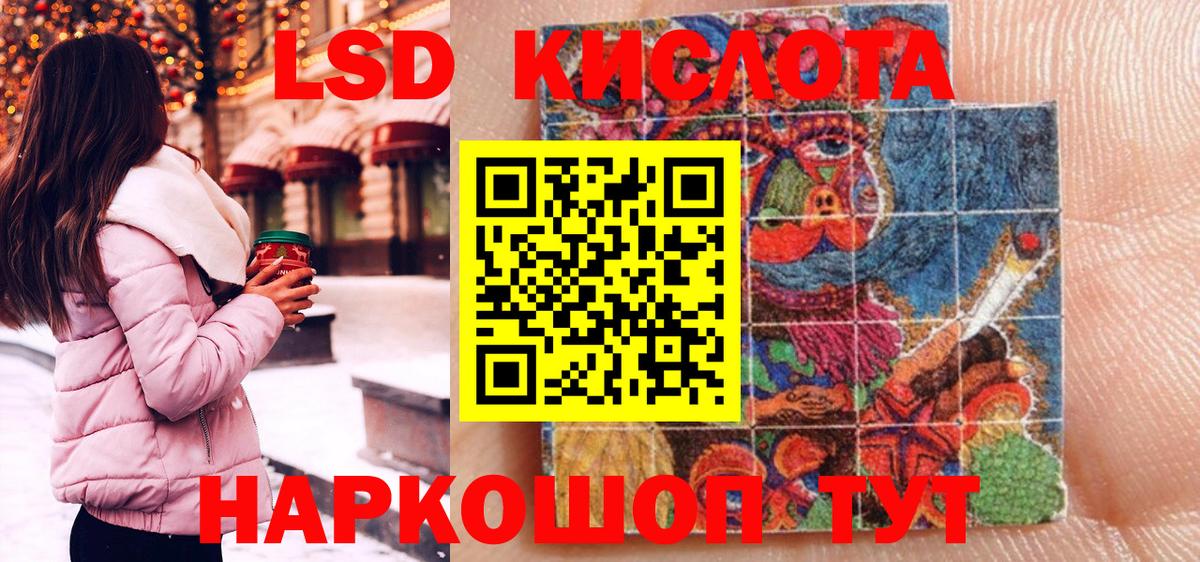 Марки 25I-NBOMe 1500мкг  Марки 25I-NBOMe 1500мкг  Марки 25I-NBOMe  Кисловодск 