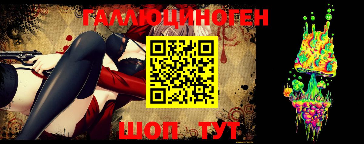 Псилоцибиновые грибы ЛСД  Вход с VPN  Кисловодск 