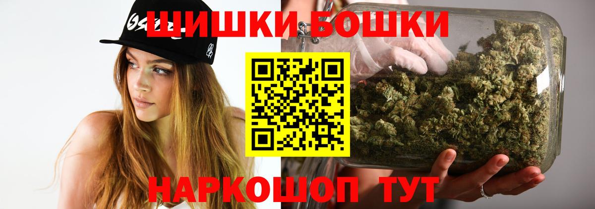 Шишки марихуана индика  Конопля конопля  Кисловодск  Марихуана White Widow  Вход с VPN  МАРИХУАНА Amnesia 