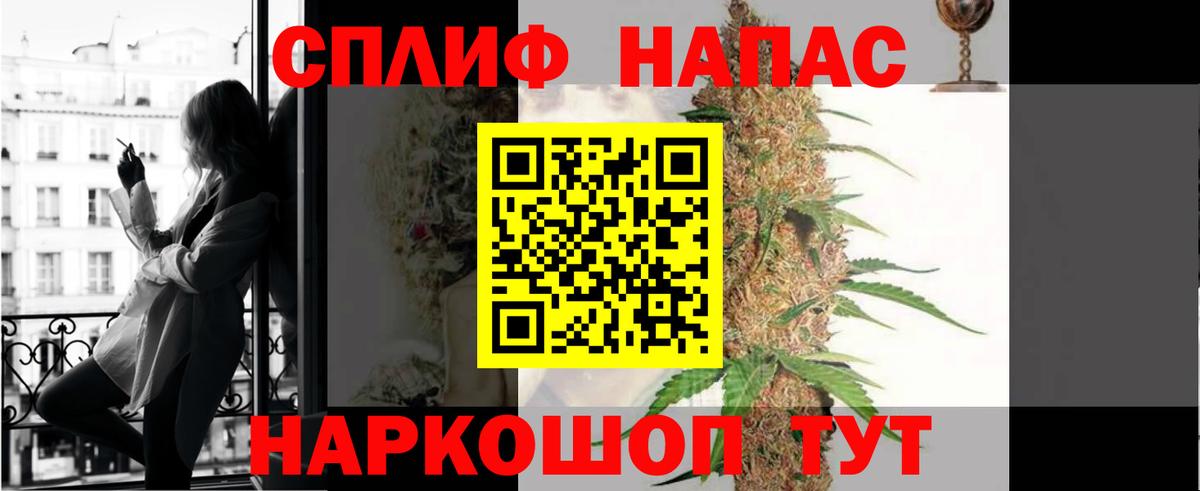 Бошки марихуана Amnesia  МАРИХУАНА MAZAR  Шишки марихуана AK-47  Кисловодск  Каннабис ГИДРОПОН 