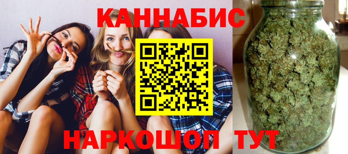 МАРИХУАНА MAZAR Кисловодск